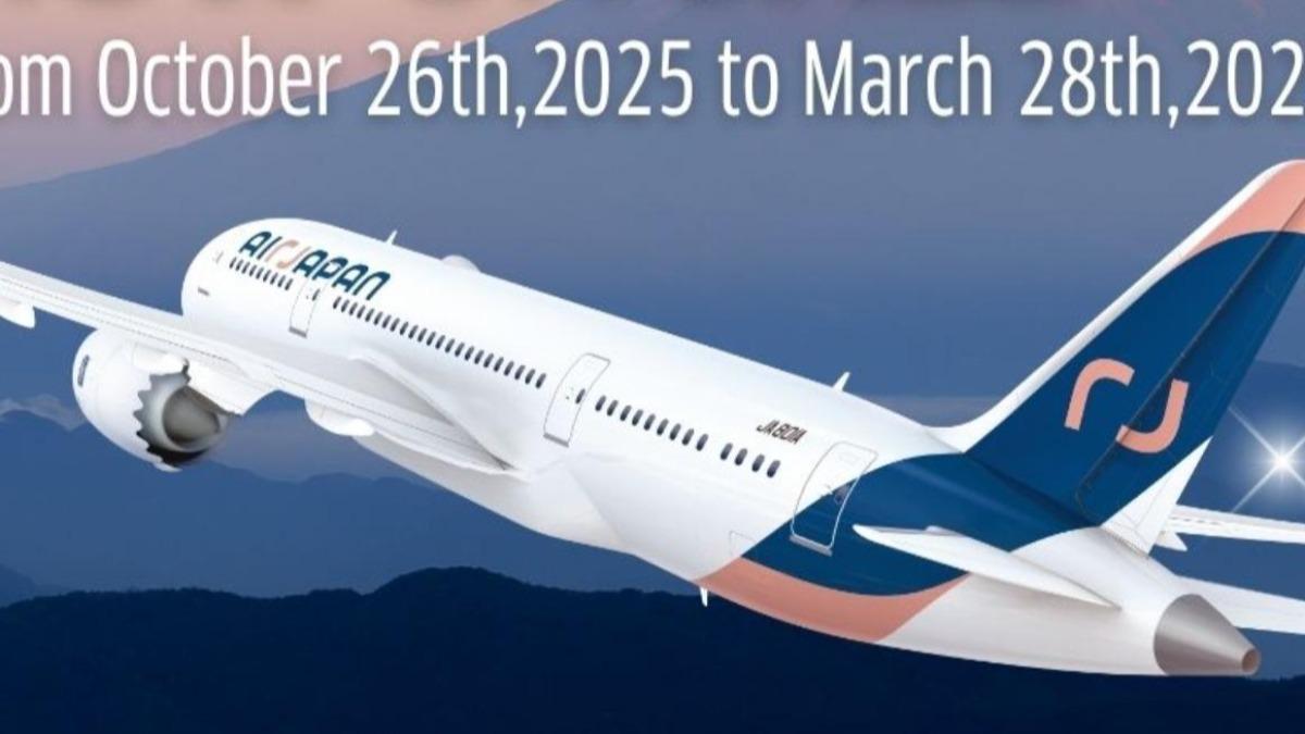 才開航2年！全日空AirJapan「正式停飛」　原因曝光