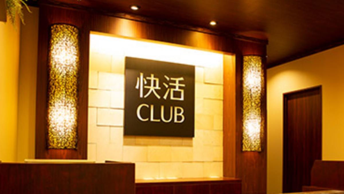日網咖驚現嬰屍！20歲櫻花妹包廂「毛巾裹屍」　店員聞惡臭報警