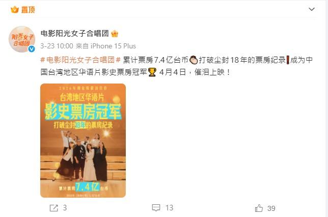 陽光女子合唱團-台灣-陳意涵-中國台灣-文化部-陳意涵陽光女子合唱團-陽光女子合唱團票房-陽光女子合唱團中國台灣-陳意涵中國台灣-陳意涵中國人