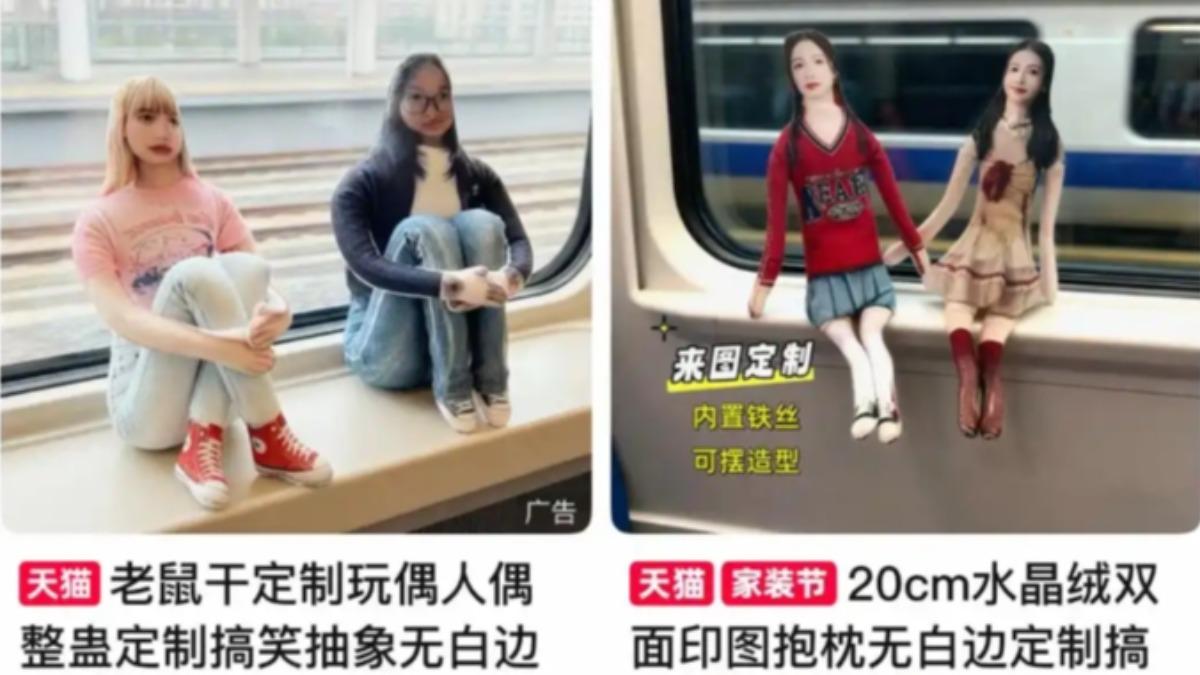 「老鼠乾娃娃」可以訂做成朋友、明星造型深受大陸青年喜愛。(圖/淘寶)