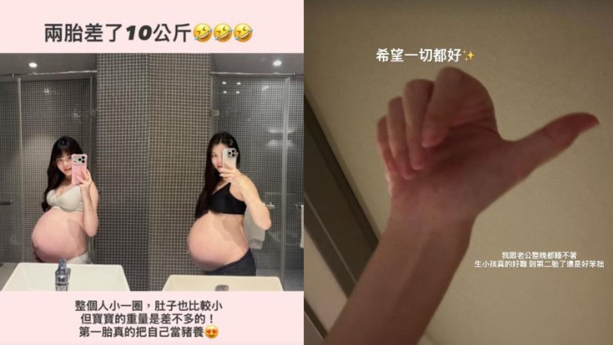 瑀熙-瑀熙結婚-瑀熙懷孕-瑀熙二胎-瑀熙小布-瑀熙老公-瑀熙小孩