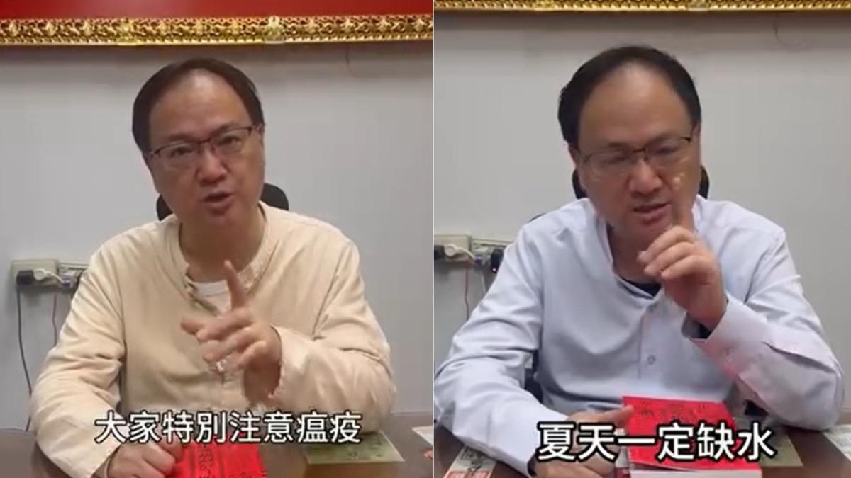 江柏樂認為,丙午年因為火太旺恐有瘟疫、疾病、旱災。(圖/翻攝江柏樂FB)