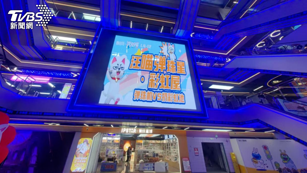 中國大陸二次元動漫經濟規模持續擴大,去年整體市場規模已突破3兆台幣。(圖/TVBS)