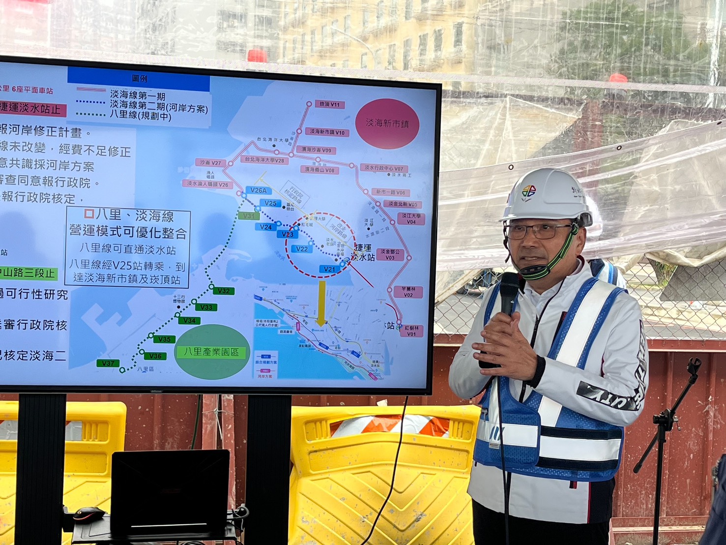 (圖片來源：新北市政府捷運工程局)