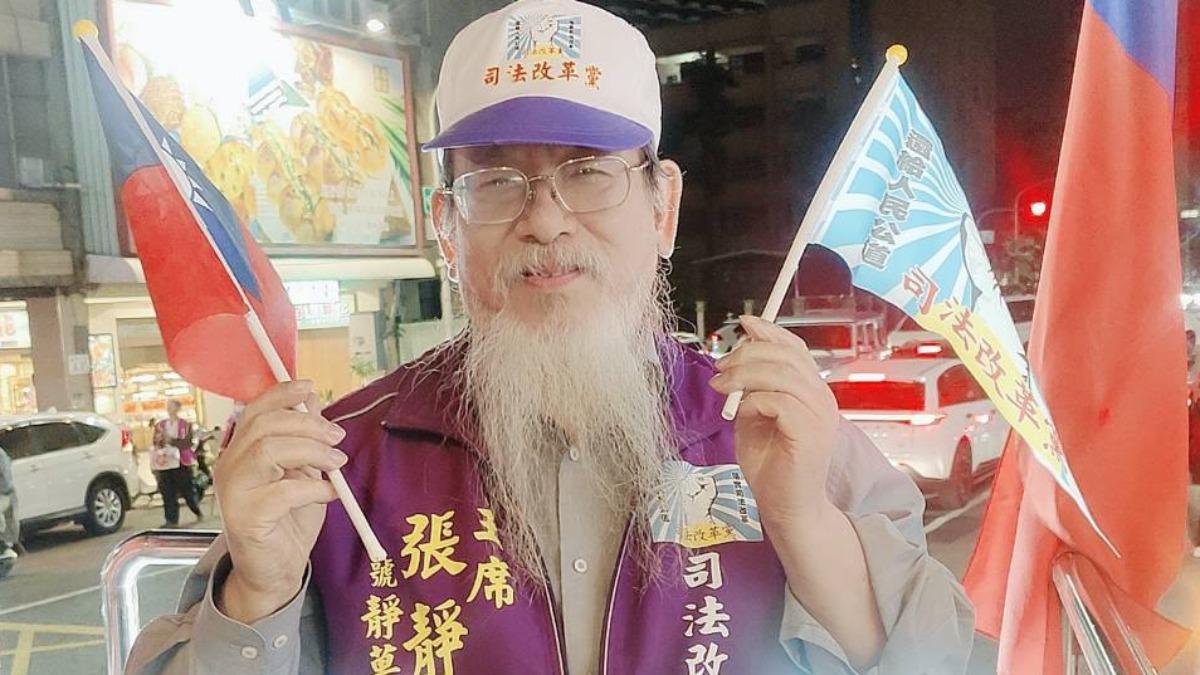 寧鳴而死!司法改革黨主席張靜宣布參選高雄市長 力抗藍綠