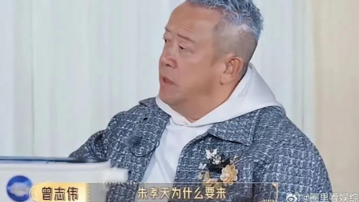 曾志偉提出疑惑。(圖/翻攝自微博)