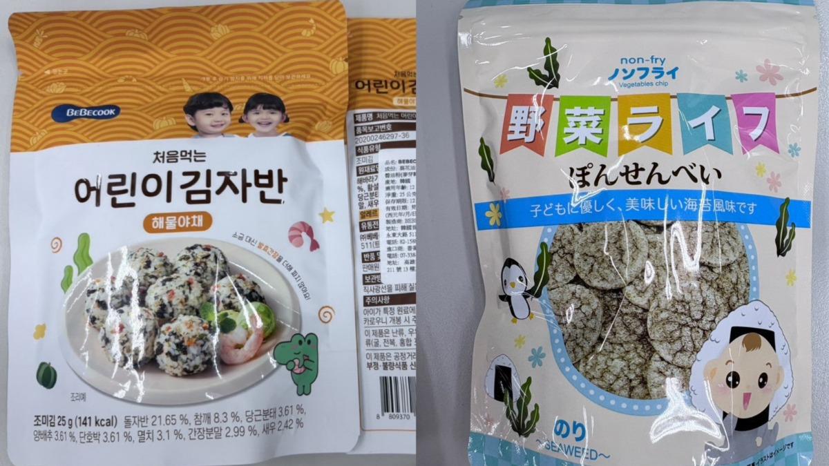 爸媽快檢查!4款嬰兒海苔酥鉛鎘超標 恐影響寶寶發育