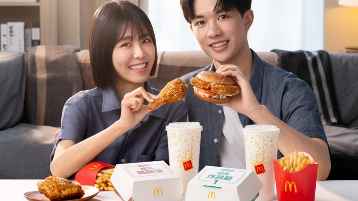 麥當勞買一送一剩2天!冰淇淋、雞塊免費嗑 歡樂送優惠看這裡