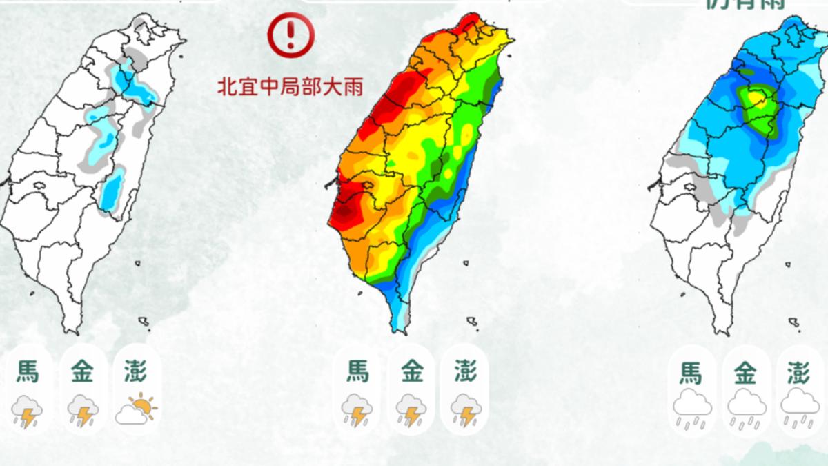 天氣／今高溫飆30度！2波鋒面急變天「雨下到發紅」全台躲不過