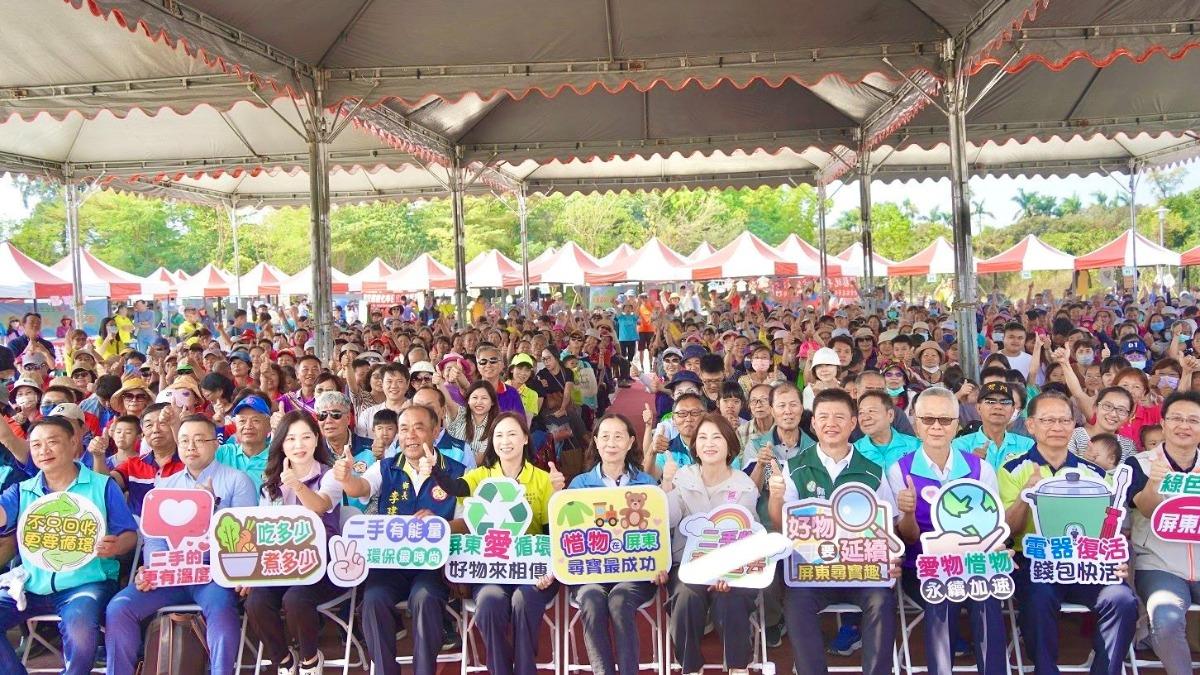 屏東萬丹森林公園二手市集 挖寶推廣資源循環