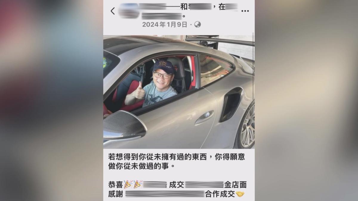 動手掌摑工讀生的蔣姓男子,引起網友公憤,網友紛紛肉搜,找出他從事房仲業(圖/翻攝臉書)