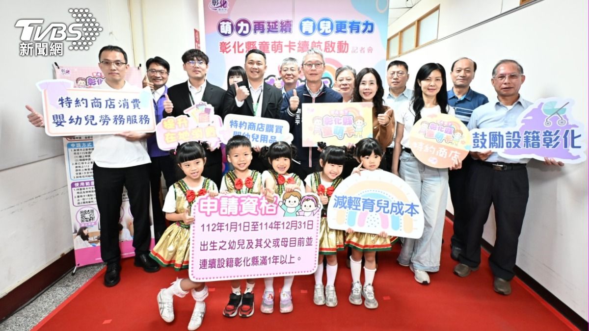 童萌卡續航啟動記者會。（圖／TVBS）