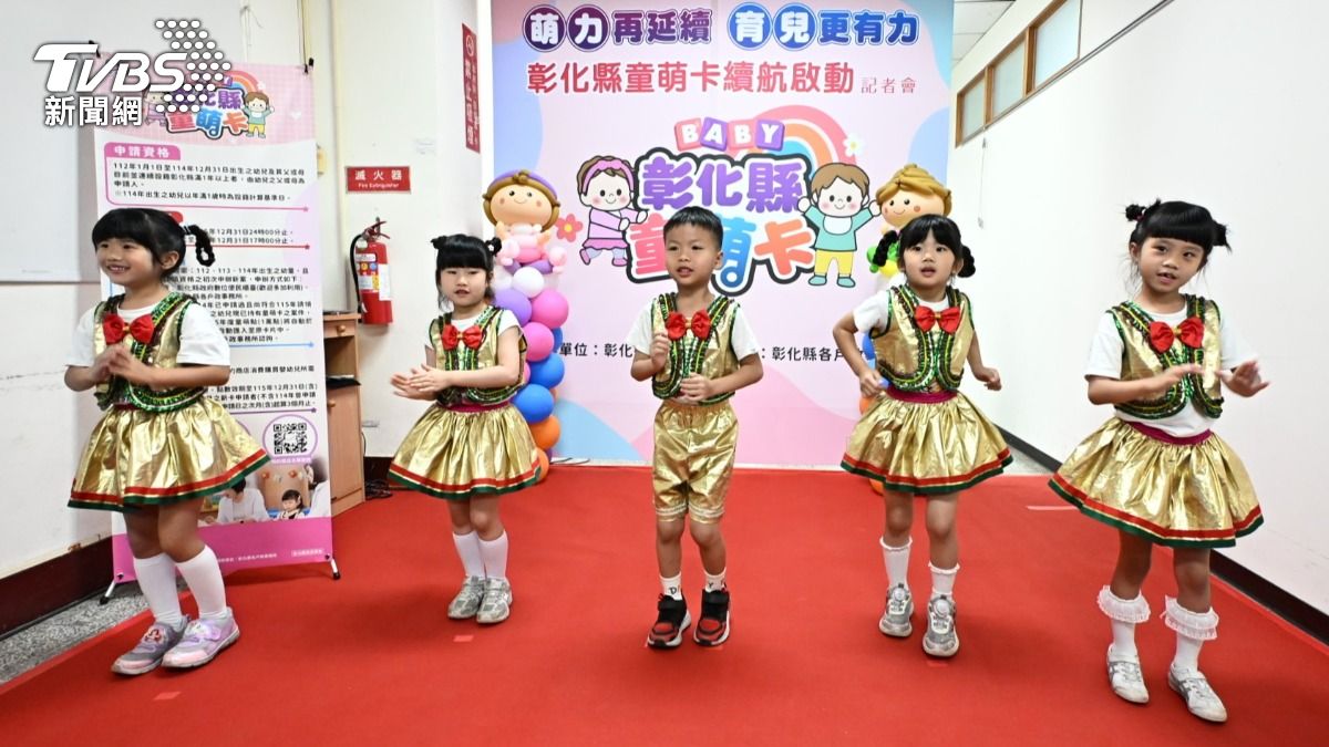 兒童表演。（圖／TVBS）