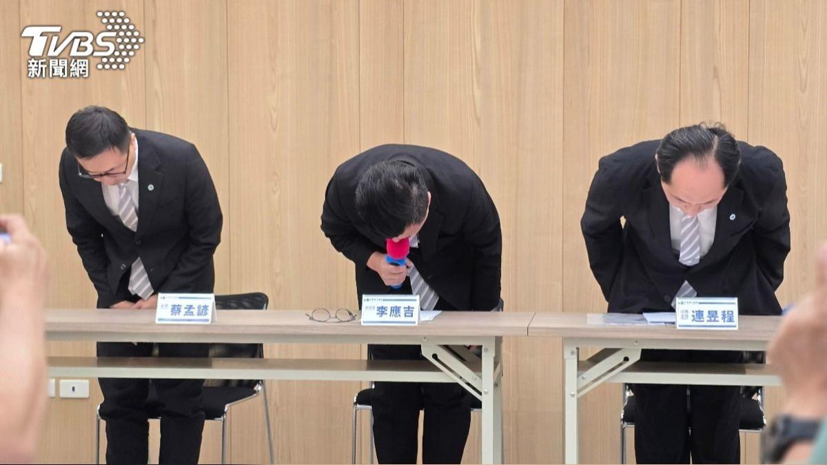 幸福家不動產鞠躬致歉。(圖/TVBS)