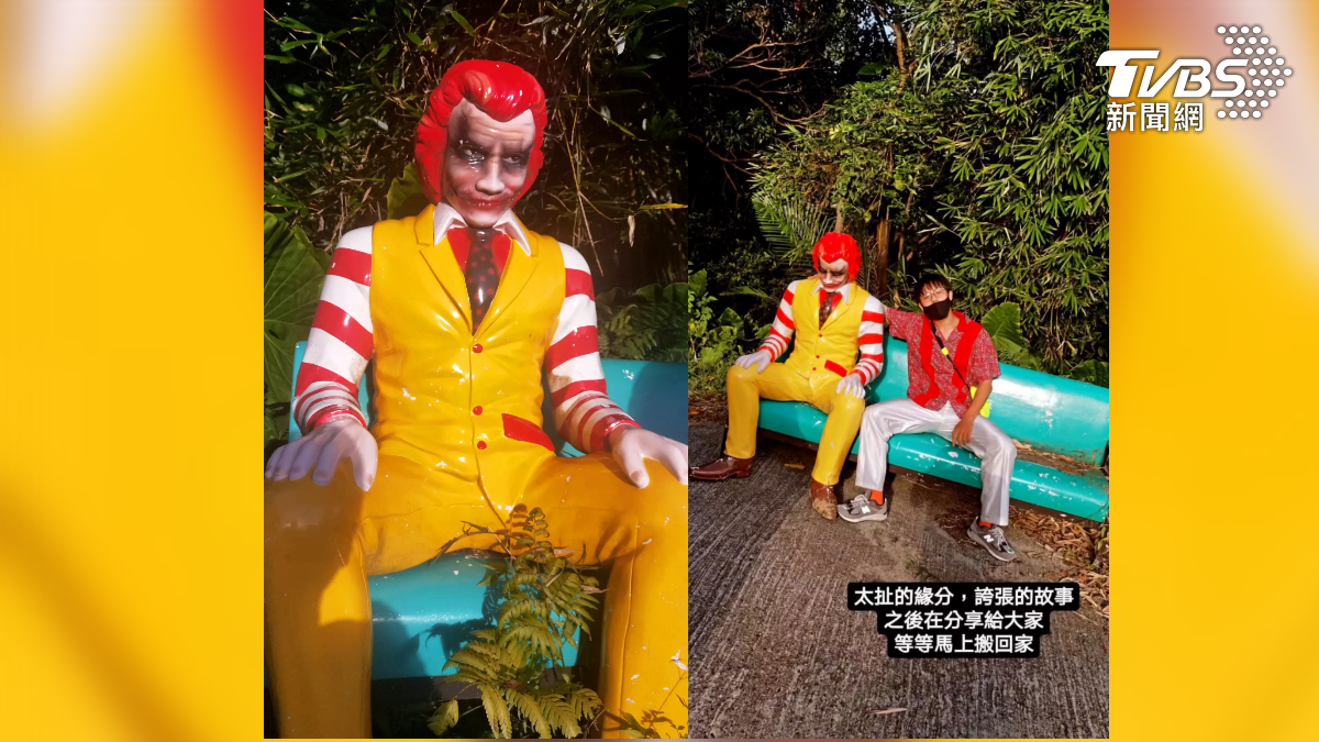 邪惡版麥的當勞叔叔雕塑，老闆也曝光收藏的過程，原來是5年前臉書一篇文，讓他開啟「上山尋叔叔」之旅，以2萬元把1比1大雕塑帶回家。（圖／翻攝Threads＠frychicken0306）