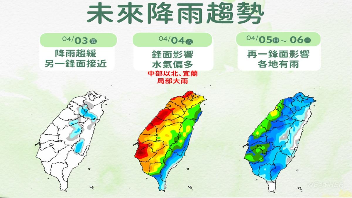 清明連假全台降雨趨勢。(圖/中央氣象署)