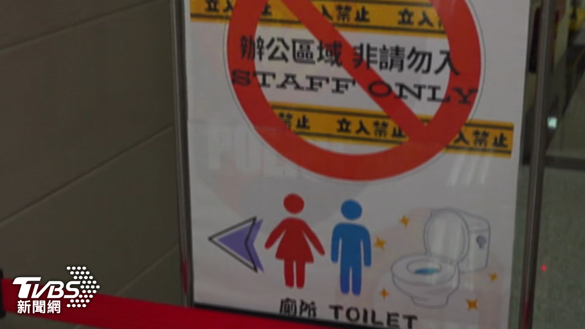 派出所廁所可外借,但不能影響辦案。(圖/TVBS)