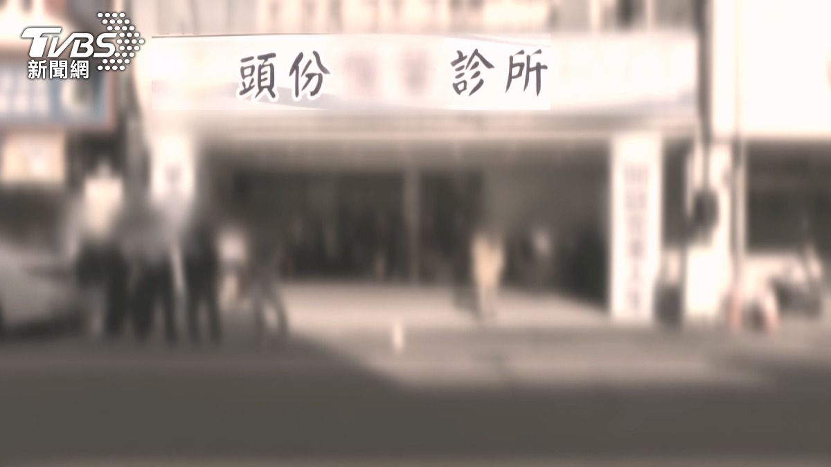 有人將Google上的診所名稱改成「醫生性騷亂摸診所」。