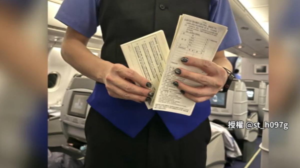 男空服做美甲遭長官質疑。(圖/民眾授權)