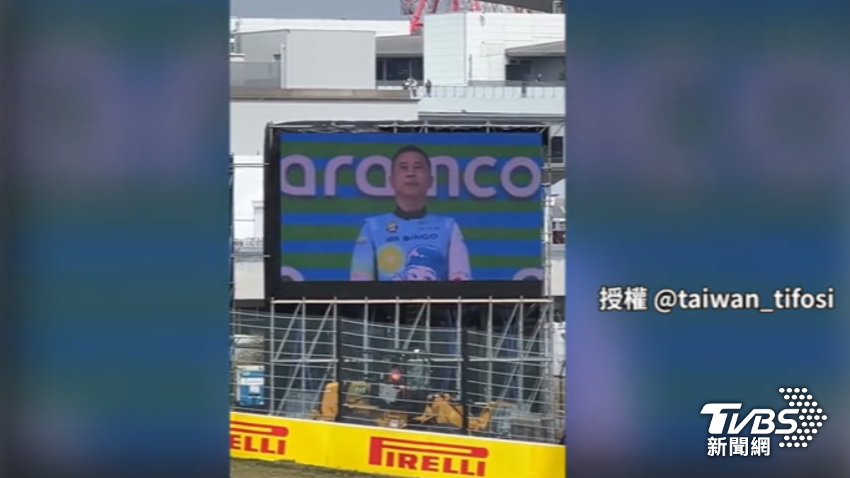 F1賽道響國歌,台灣車手TigerWu奪PCCJ冠軍。(圖/民眾授權)