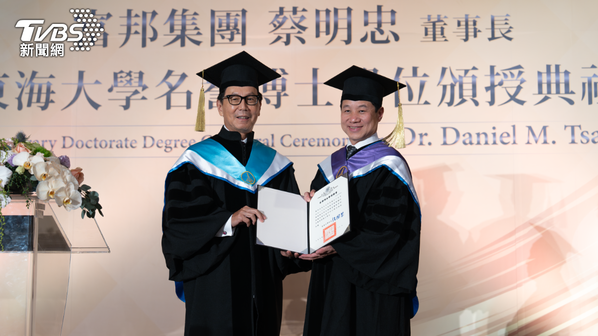 東海大學董事會大改組　8名新任董事跨界產學加入