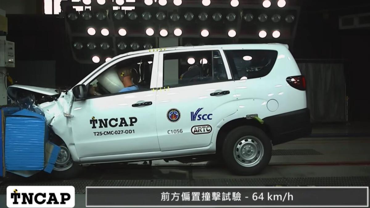 此次受測的Zinger為入門等級車型,未配備側氣囊與ADAS駕駛輔助系統。(圖/TNCAP提供)