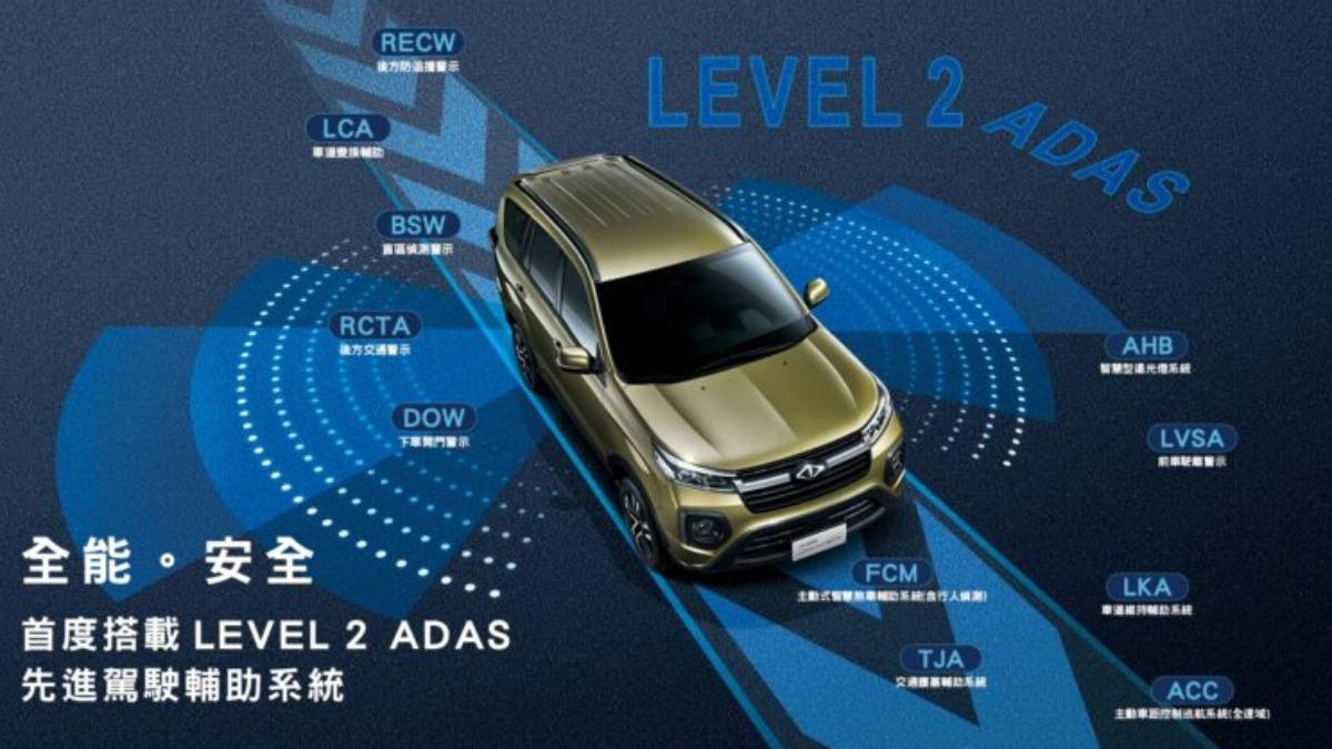 Zinger高階車型導入6具氣囊與ADAS駕駛輔助系統。(圖/中華汽車提供)