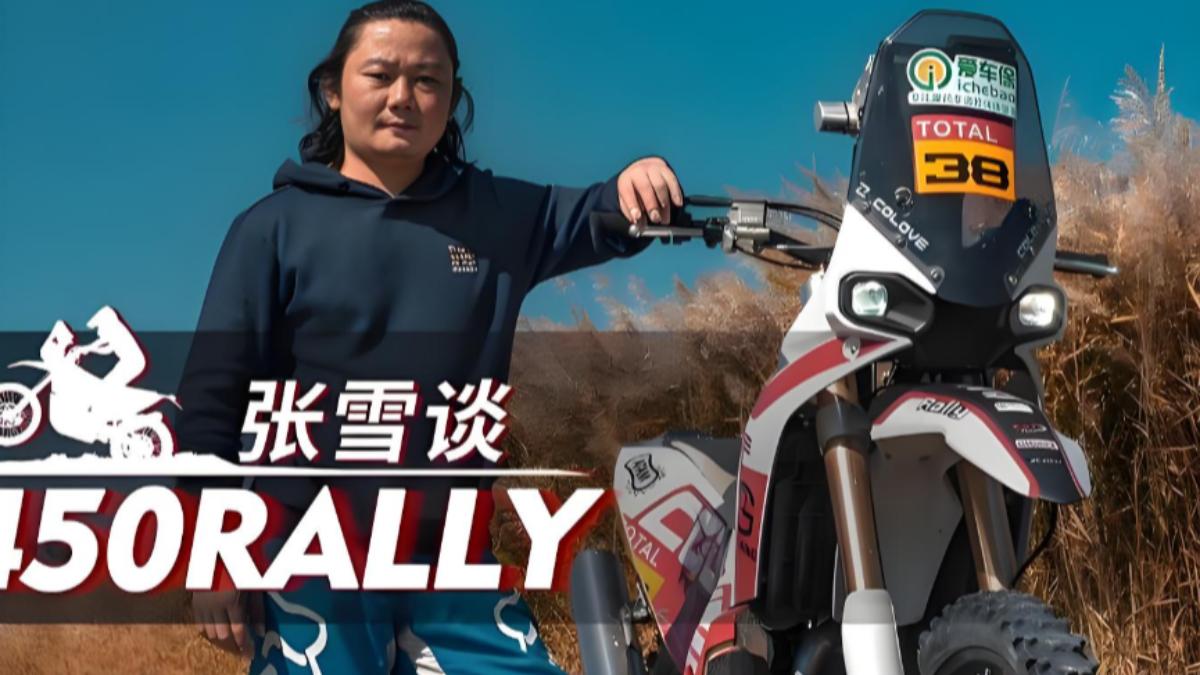 中國摩托車首登世界頂級賽事冠軍!張雪機車創紀錄「領先近4秒」奪冠