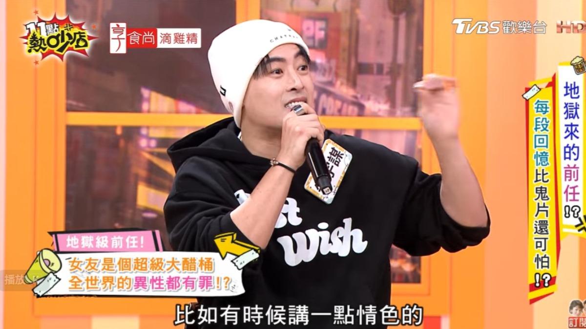 朱宇謀被影射是渣男。(圖/翻攝自11點熱吵店)