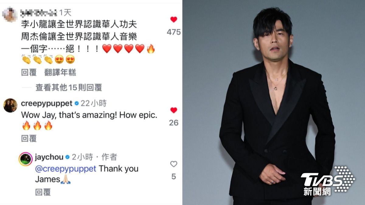 周杰倫和好萊塢恐怖片導演溫子仁在社群互動,引發網友關注。(圖/翻攝自周杰倫IG、TVBS資料照片)