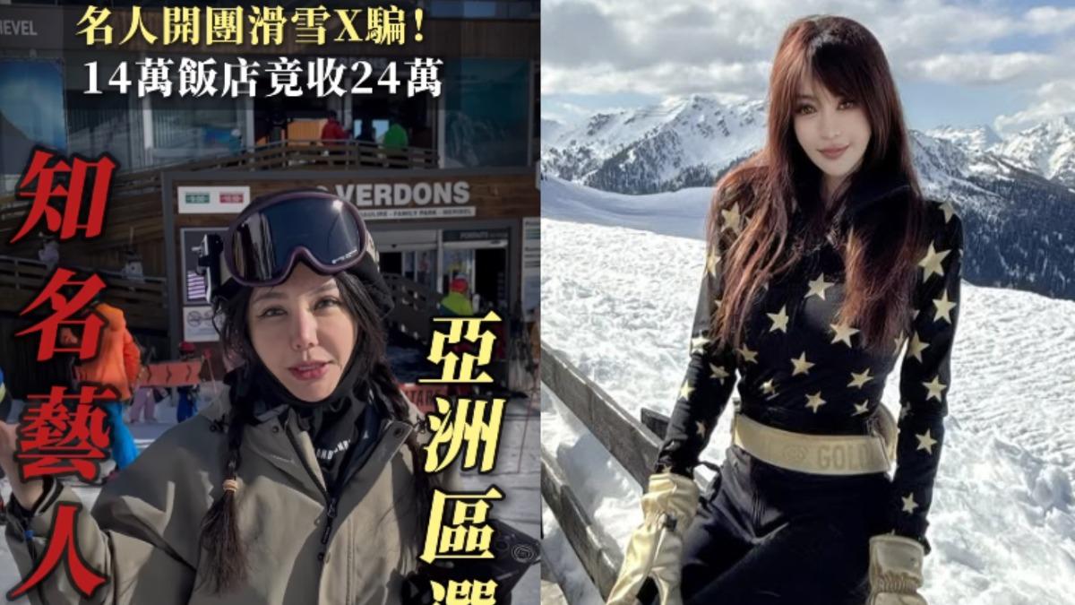 網紅77姐怒控徐至琦詐騙。(圖／翻攝自77姐、徐至琦IG）