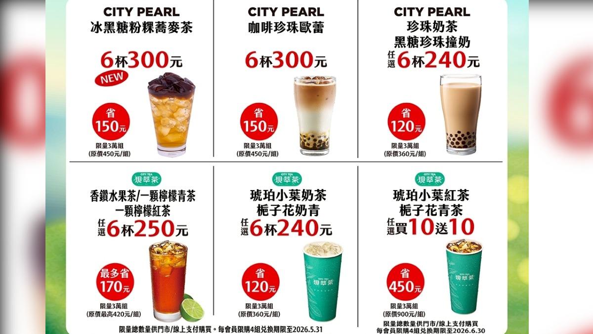 超商優惠-連假-優惠-7-11-咖啡優惠-全家霜淇淋-7-11霜淇淋-清明節-好康