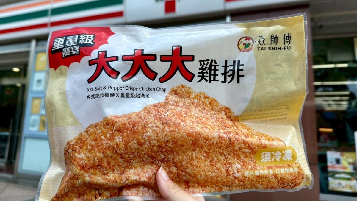 超商優惠-連假-優惠-7-11-咖啡優惠-全家霜淇淋-7-11霜淇淋-清明節-好康