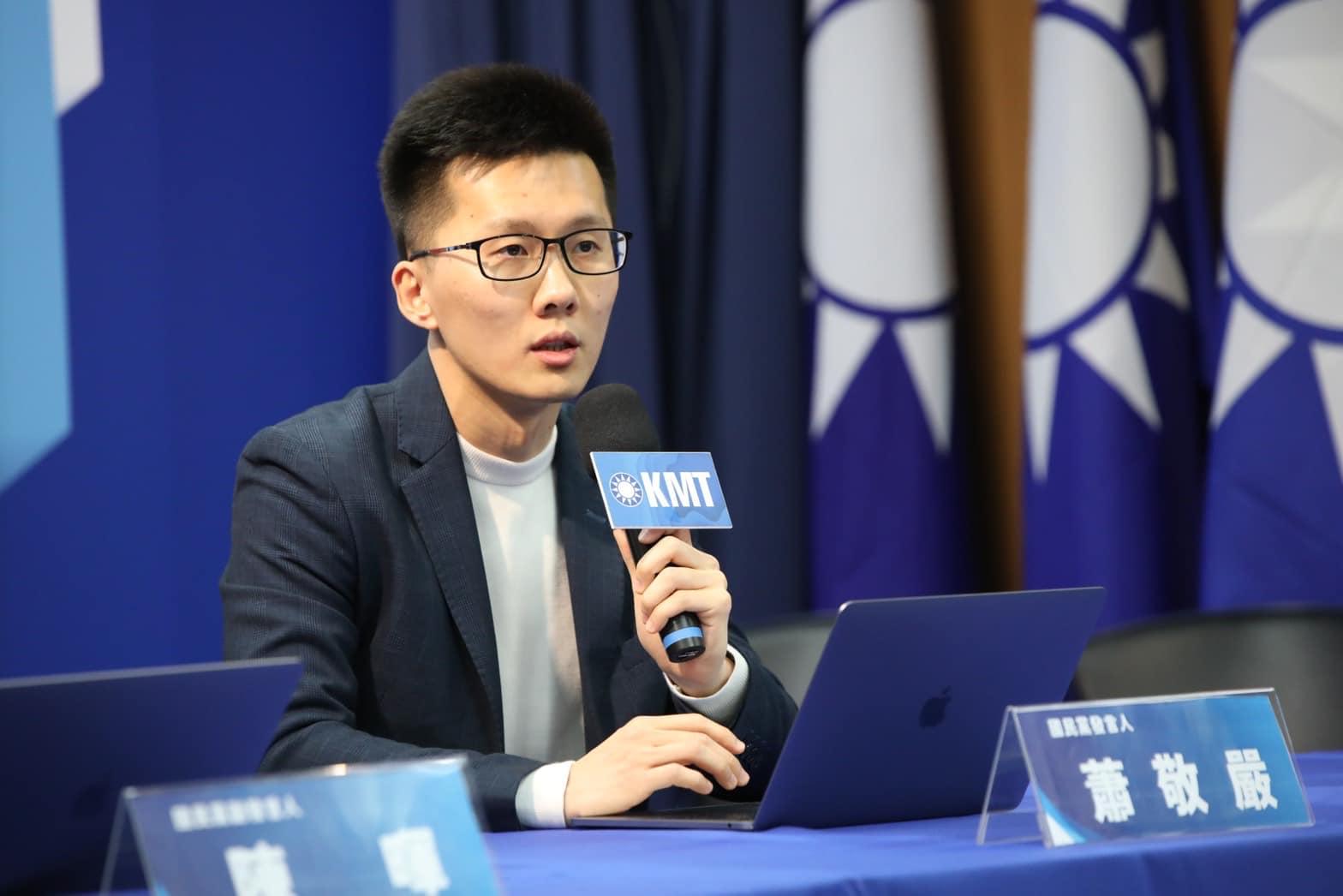 國民黨退選-蕭敬嚴退選-黃子哲退選-國民黨初選-國民黨提名-民進黨2026-新北2026-台北2026-2026九合一大選