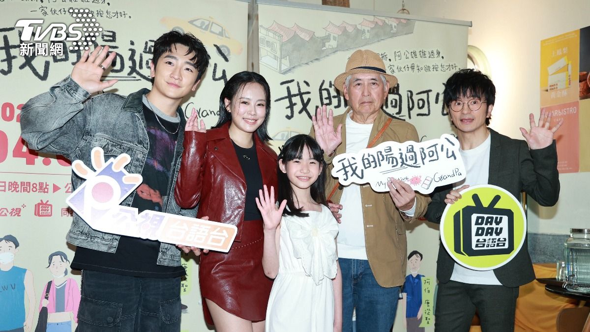 葛丞(左起)、孔令元、李宜儒、柯一正、唐從聖出席記者會。(圖/黃城碩攝)
