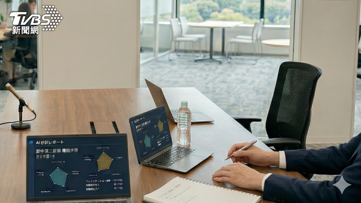 日本企業招聘方式正面臨重大變革!靜岡一家IT企業因學生普遍用AI撰寫履歷,決定廢除傳統履歷表程序,改以AI面試官直接對話評估人格特質;大阪另一家IT企業則採用虛擬化身面試,雙方皆看不到真實長相,藉此避免先入為主的偏見。