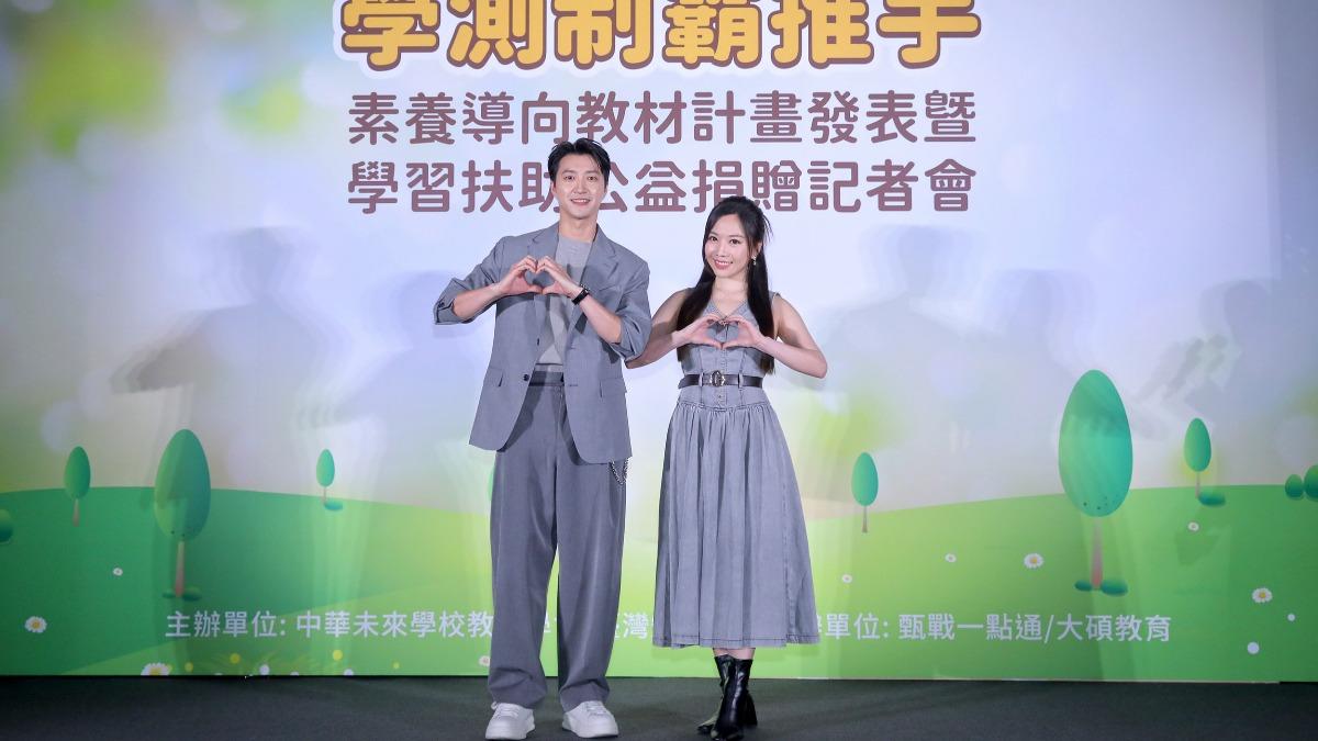 江宏傑和蔡尚樺一起出席記者會。(圖/台灣知識庫提供)