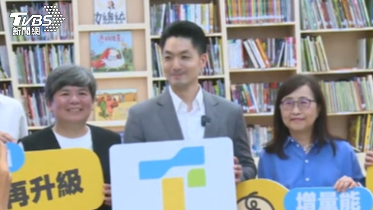 率全國之先！　蔣萬安：第二胎公托、準公托免費。（圖／TVBS）