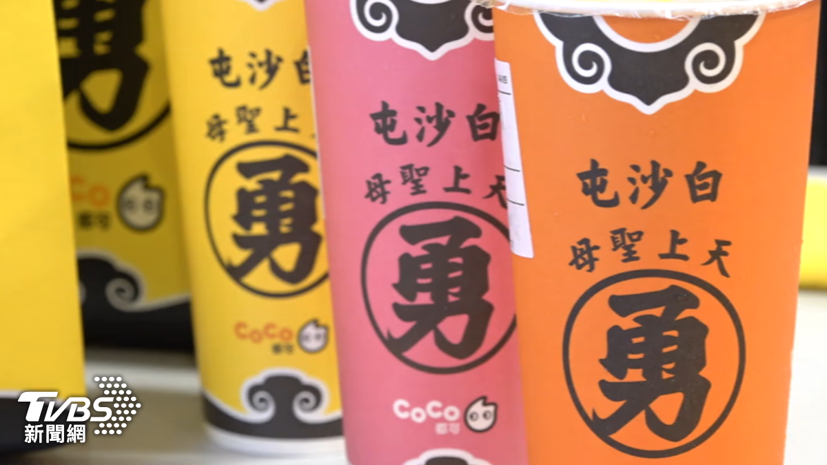 CoCo都可也搭上媽祖熱潮。（圖／TVBS）