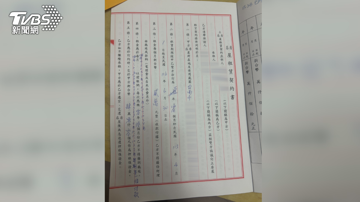 消保官提醒,合約雖然還沒生效,但仍具有一定的約束力,如果不是正當理由解約,需要提前一個月提出(圖/TVBS)