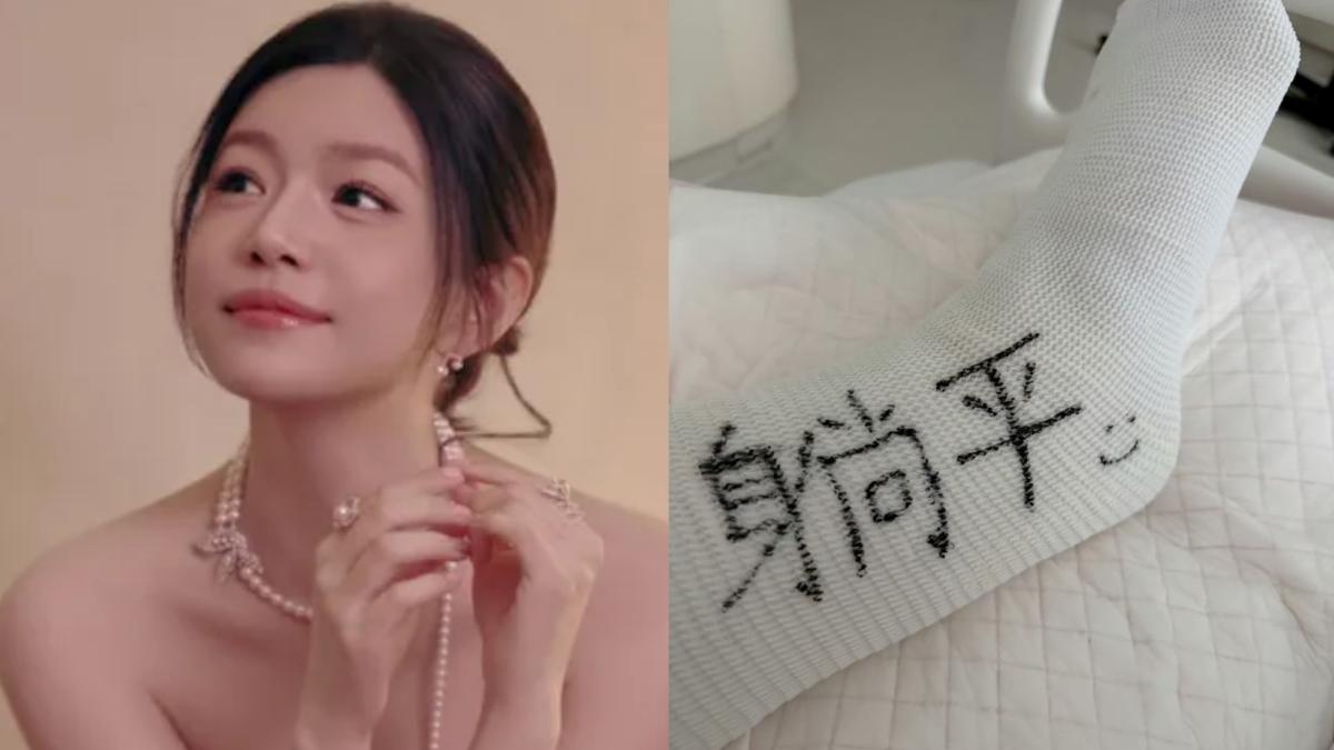 陳妍希呼籲粉絲別擔心。(圖/翻攝自微博)