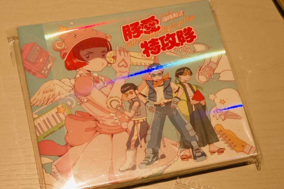 Ado最愛的台灣藝人就是海豚刑警。(圖/翻攝自Ado IG)