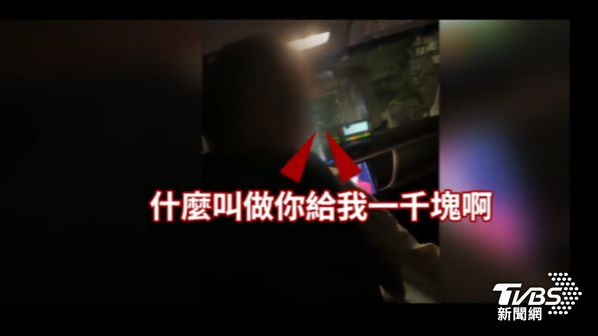 民眾控小黃運將詐騙。(圖/民眾提供)