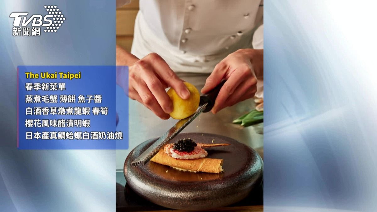 米其林一星的鐵板燒餐廳今年三月同樣也推出春季新菜單。（圖／業者提供）