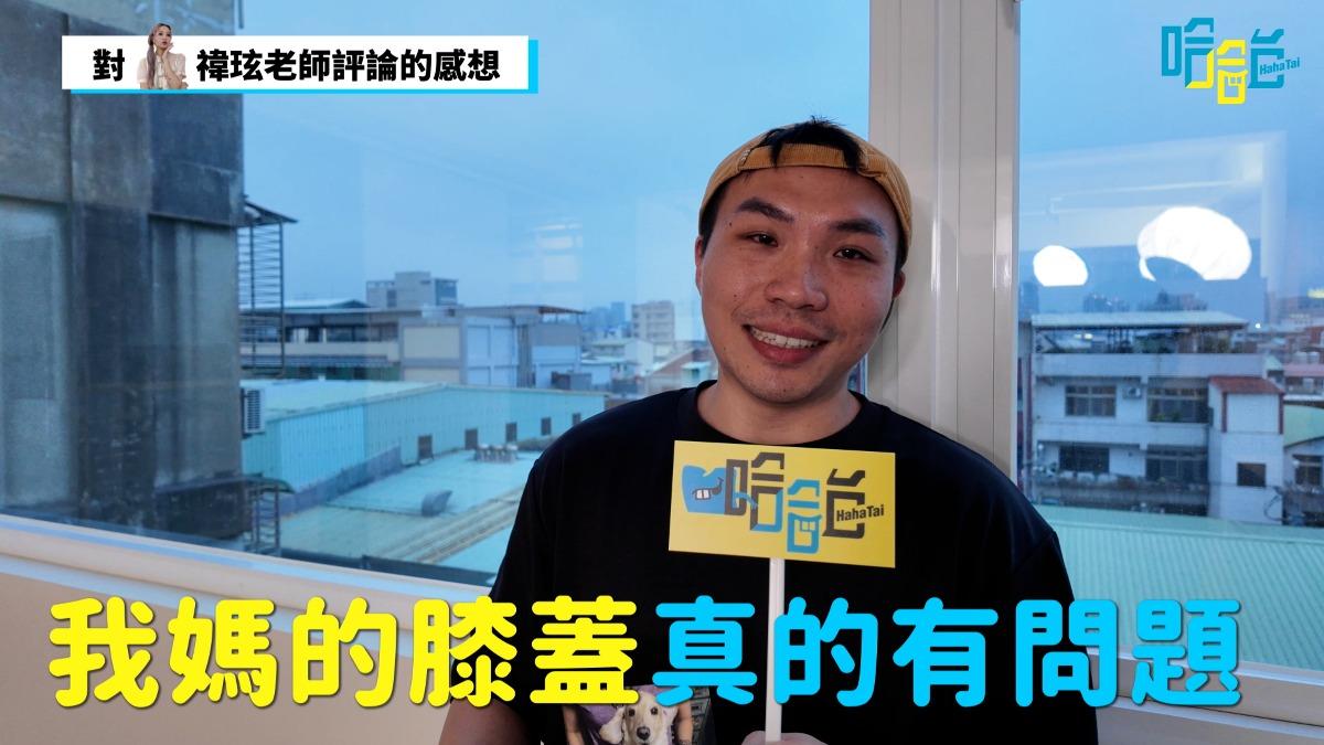 寵物溝通師看照片脫口「亡犬遺言」全場哭了! 神準命中無劇本對戰