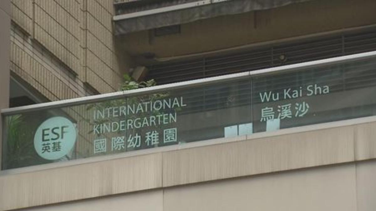 香港一起幼稚園招生貪腐案件近日宣判，14名家長與中間人因行賄學校職員，協助子女插隊入學，最終全數被判入獄，刑期從8個月至14個月不等，最重達14個月。（圖／香港TVB）