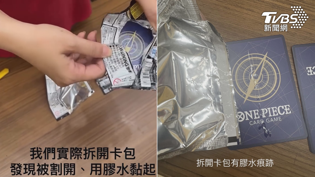 外包裝不只細看，還以為沒拆封，但其實卡包早就被割開，把稀有卡抽走後，再重包退貨（圖／翻攝Threads＠legomama.com.tw）