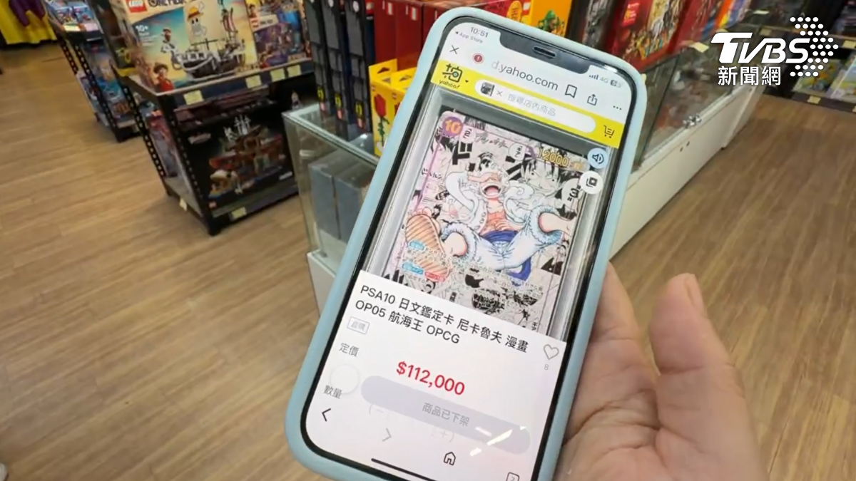 漫畫尼卡魯夫這張稀有卡，目前市價喊到18萬元（圖／TVBS）