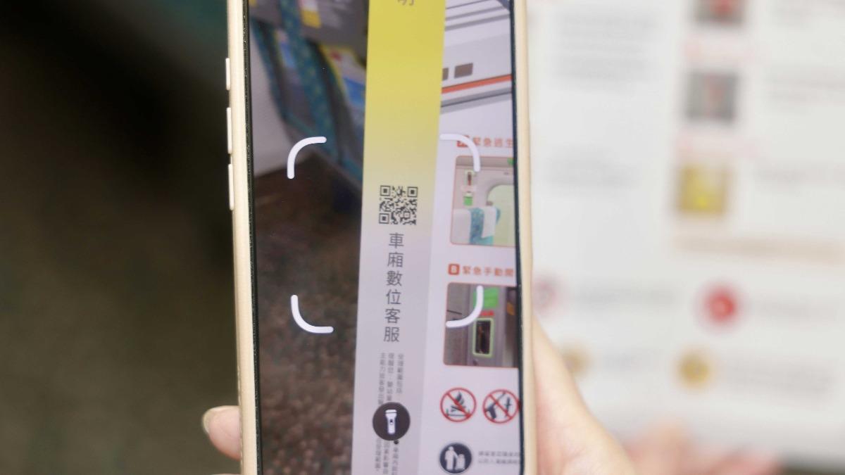 掃描座位前方網袋內「列車安全說明卡」左側QR Code。(圖/高鐵提供)