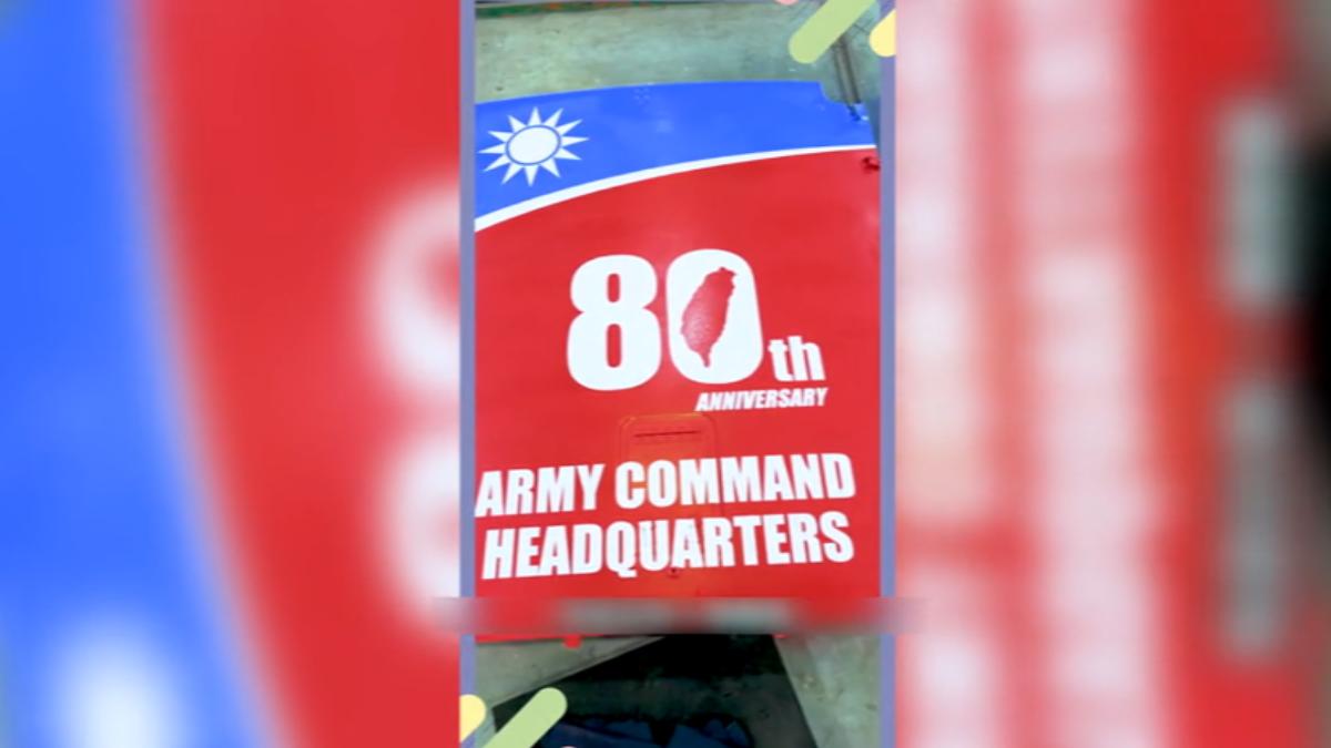 適逢陸軍司令部80週年部慶,對照近期台美軍事合作升溫耐人尋味。(圖/青年日報)